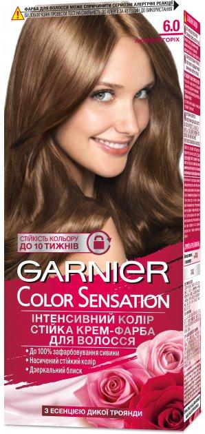 Фарба для волосся Garnier Color Sensation 6.0 Лісовий горіх