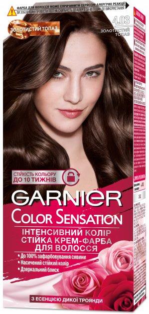 Фарба для волосся Garnier Color Sensation 4.03 Золотистий топаз