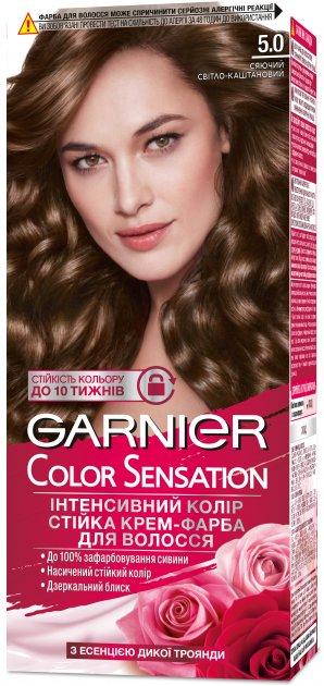 Фарба для волосся Garnier Color Sensation 5.0 Сяючий світло-каштановий
