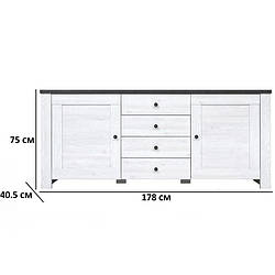 Комод комбінований Антверпен KOM2D4S 178х75х40.5см кольору ясень сніжний дуб морений БРВ-Україна