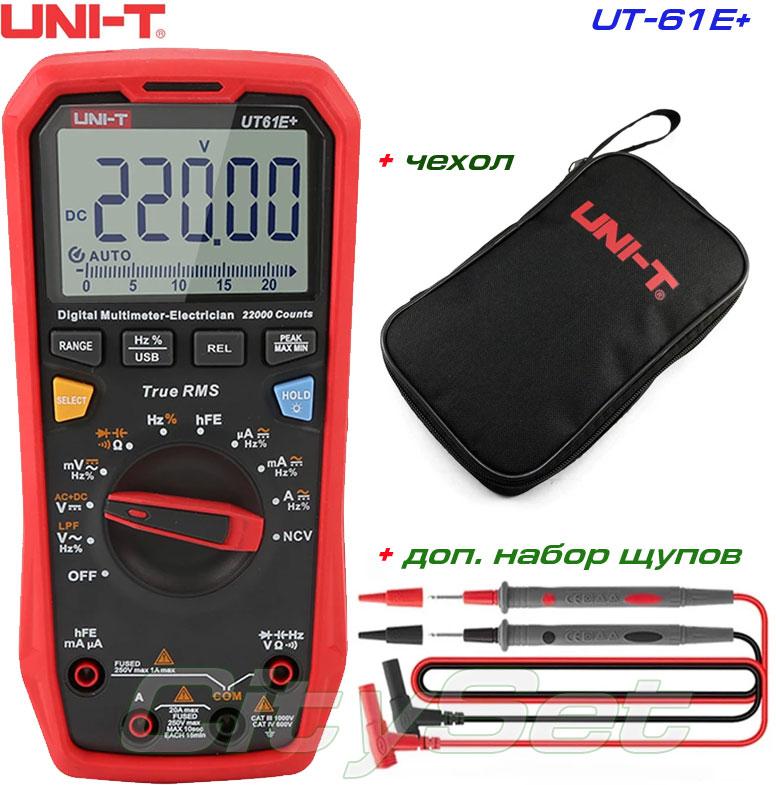 UT61E+, прецизійний мультиметр UNI-T, чохол + щупи в подарунок!