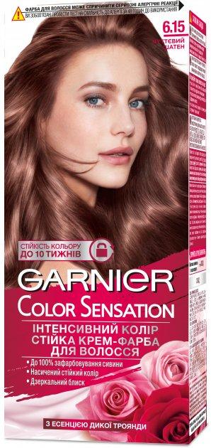Фарба для волосся Garnier Color Sensation 6.15 Чуттєвий шатен
