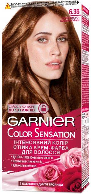 Фарба для волосся Garnier Color Sensation 6.35 Золотисто-каштановий