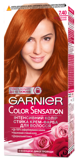 Фарба для волосся Garnier Color Sensation 7.40 Насичений мідний