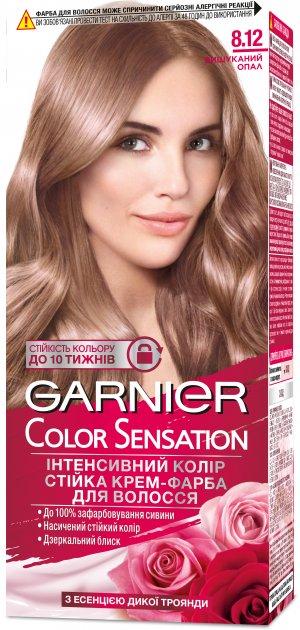 Фарба для волосся Garnier Color Sensation 8.12 Вишуканий Опал