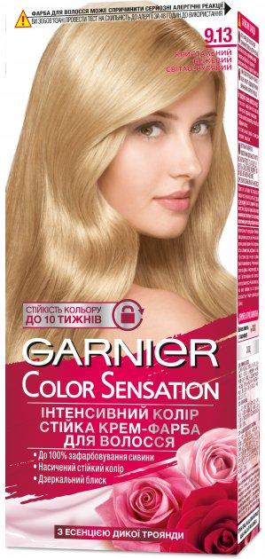 Фарба для волосся Garnier Color Sensation 9.13 Кристальний бежевий світло-русявий