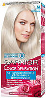 Фарба для волосся Garnier Color Sensation S1 Попелястий ультраблонд