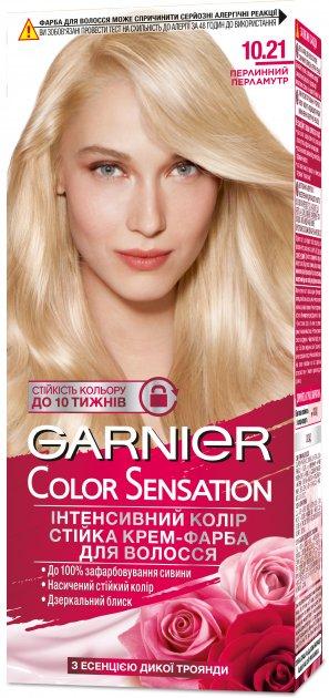 Фарба для волосся Garnier Color Sensation 10.21 Перлинний перламутр