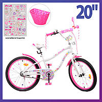 Велосипед дитячий двоколісний Profi Y20244-1 20" зріст 130-150 см вік 7 до 11 років білий