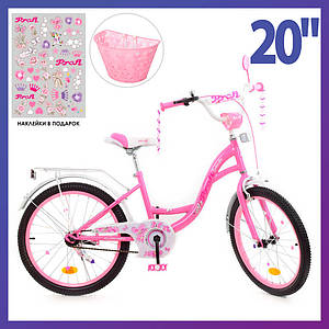 Велосипед дитячий двоколісний Profi Y2021-1 20" зріст 130-150 см вік 7 до 11 років рожевий