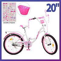 Велосипед детский двухколесный Profi Y2025-1 20" рост 130-150 см возраст 7 до 11 лет белый