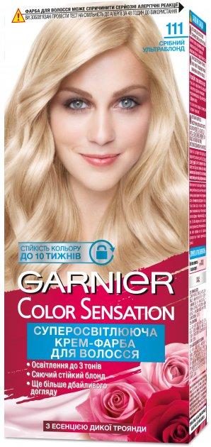 Фарба для волосся Garnier Color Sensation 111 Срібний ультраблонд