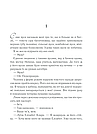 Та сама я Книга 3 (покет). Автор Джоджо Мойєс, фото 3