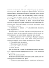 Та сама я Книга 3 (покет). Автор Джоджо Мойєс, фото 4
