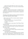 Та сама я Книга 3 (покет). Автор Джоджо Мойєс, фото 5
