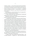 Та сама я Книга 3 (покет). Автор Джоджо Мойєс, фото 6