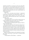 Та сама я Книга 3 (покет). Автор Джоджо Мойєс, фото 7