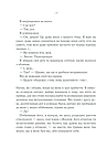 Та сама я Книга 3 (покет). Автор Джоджо Мойєс, фото 8