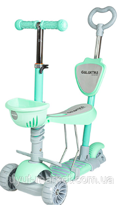 Дитячий самокат трансформер 5 в 1, біговел з кошиком і батьківською ручкою, GS-0078/1  "Galaktika", фото 1