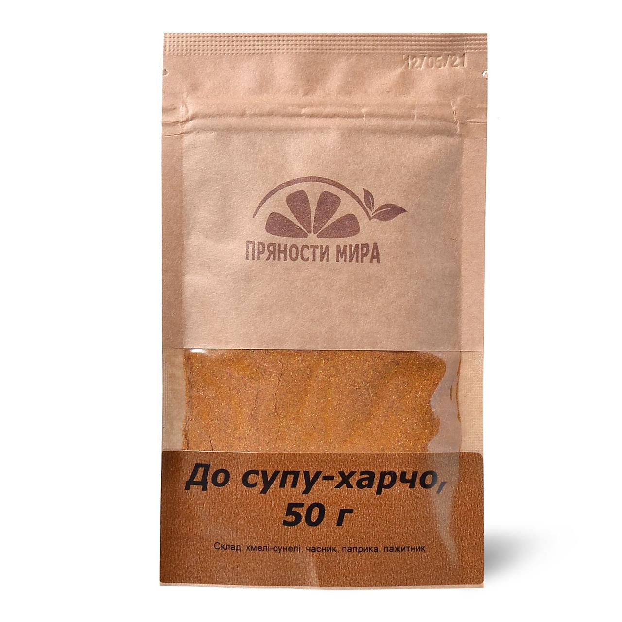 Приправа для супа-харчо "Пряности мира", 50 г.: продажа, цена в ...