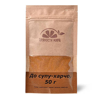 Приправа до супу-харчо "Прянощі світу", 50 г.