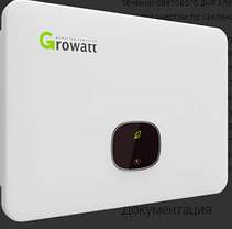 Інвертор мережевий Growatt 30000 TL3-X трифазний 30 кВт 3MPPT, фото 2