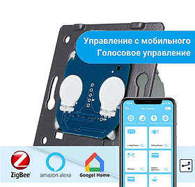 Розумний механізм сенсорний прохідний ZigBee вимикач 2 сенсора Livolo (VL-FC2SZ-2G)