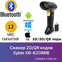 Syble XB-6208RB Беспроводной сканер 2D/QR кодов