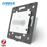 Розумний механізм датчик руху Livolo білий ZigBee (VL-FCUZ-2WP), фото 3