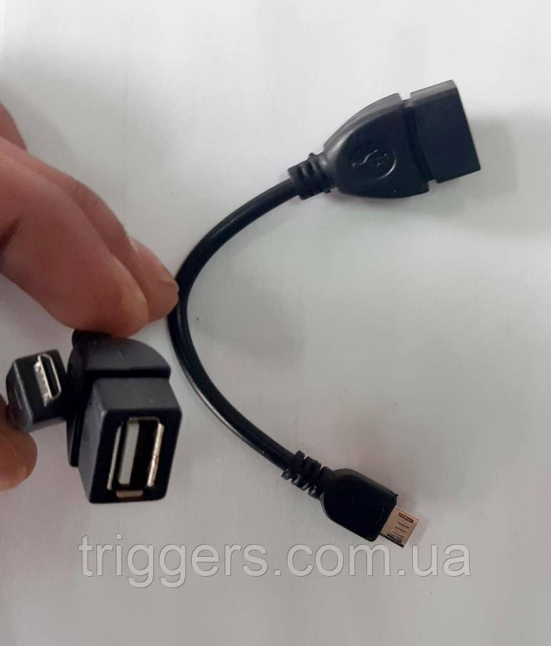 OTG шнур USB/micro USB 27239 (15cm)