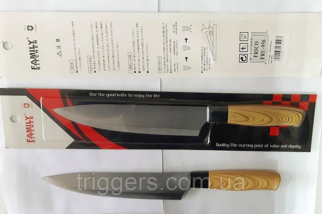 Нож Friko   FRU-956 8,0