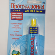 Клей ПВХ для човнів