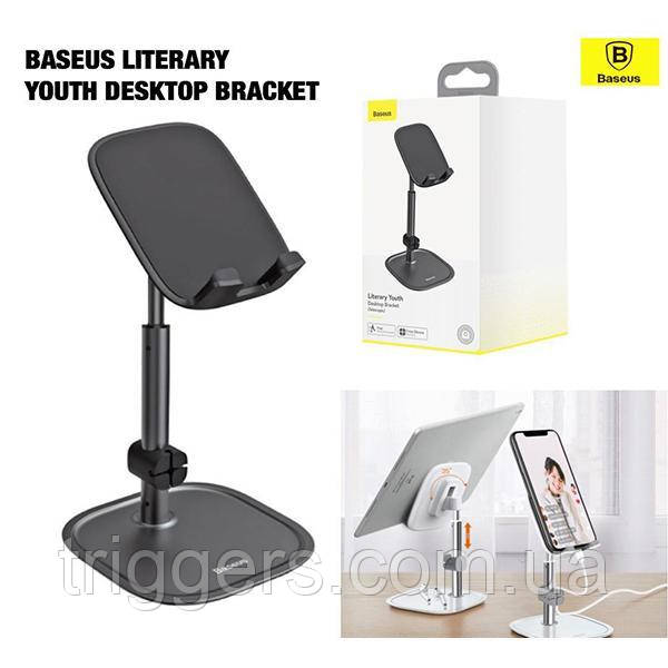Тримач настільний Baseus literary Youth Desktop Bracket (Telecopic) Black SUWY-A01