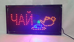 Вивіска "ЧАЙ см*25 см мікс 81138