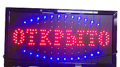 Вивіска LED OPEN ВІДКРИТО 81133 з трьома дугами