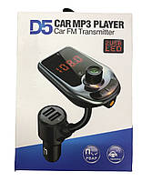 FM трансмітер, модулятор D5 2 Usb+Led (97044)
