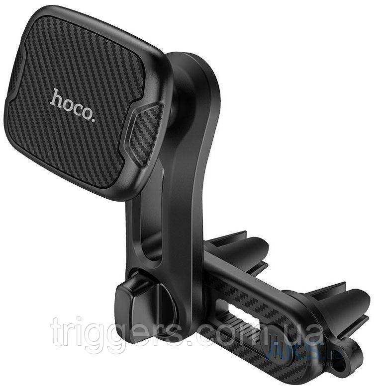 Автотримач Hoco CA68 Sagittarius series double air Outlet magnetic car holder Black