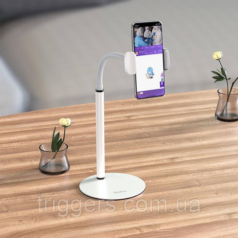 Настільний тримач Hoco PH28 Soaring metal desktop stand 4,7-7" White