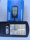 Ліхтар садовий BK-240-6 SMD SOLAR