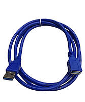 Кабель AM-AF 1.5 м синій 26104 подовжувач USB 3,0