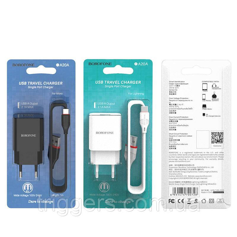 ЗЗП BOROFONE BA20A Sharp 1USB/2.1A+ Cable Micro White