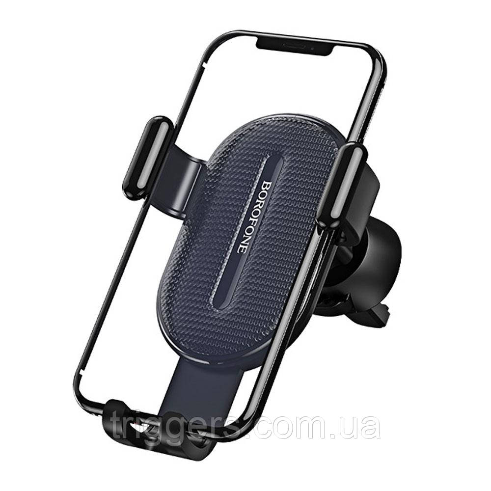 Автотримач BOROFONE BH55 Fenix Black