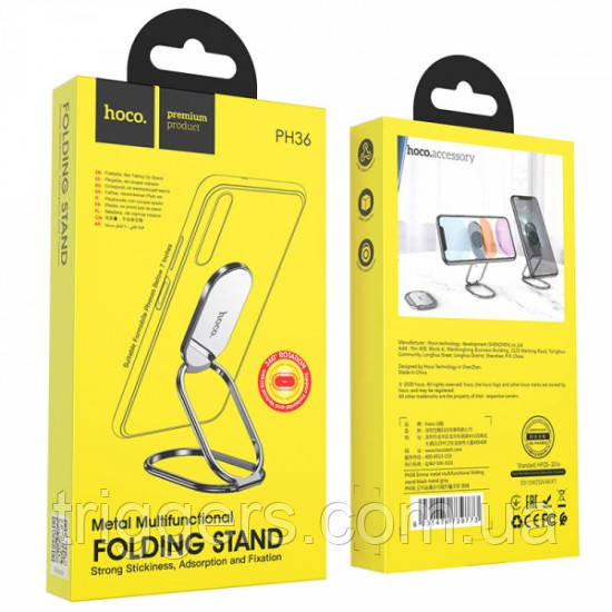 Настільний тримач PH36 Emma metal multifunctional folding stand 4-7" Black metal gray