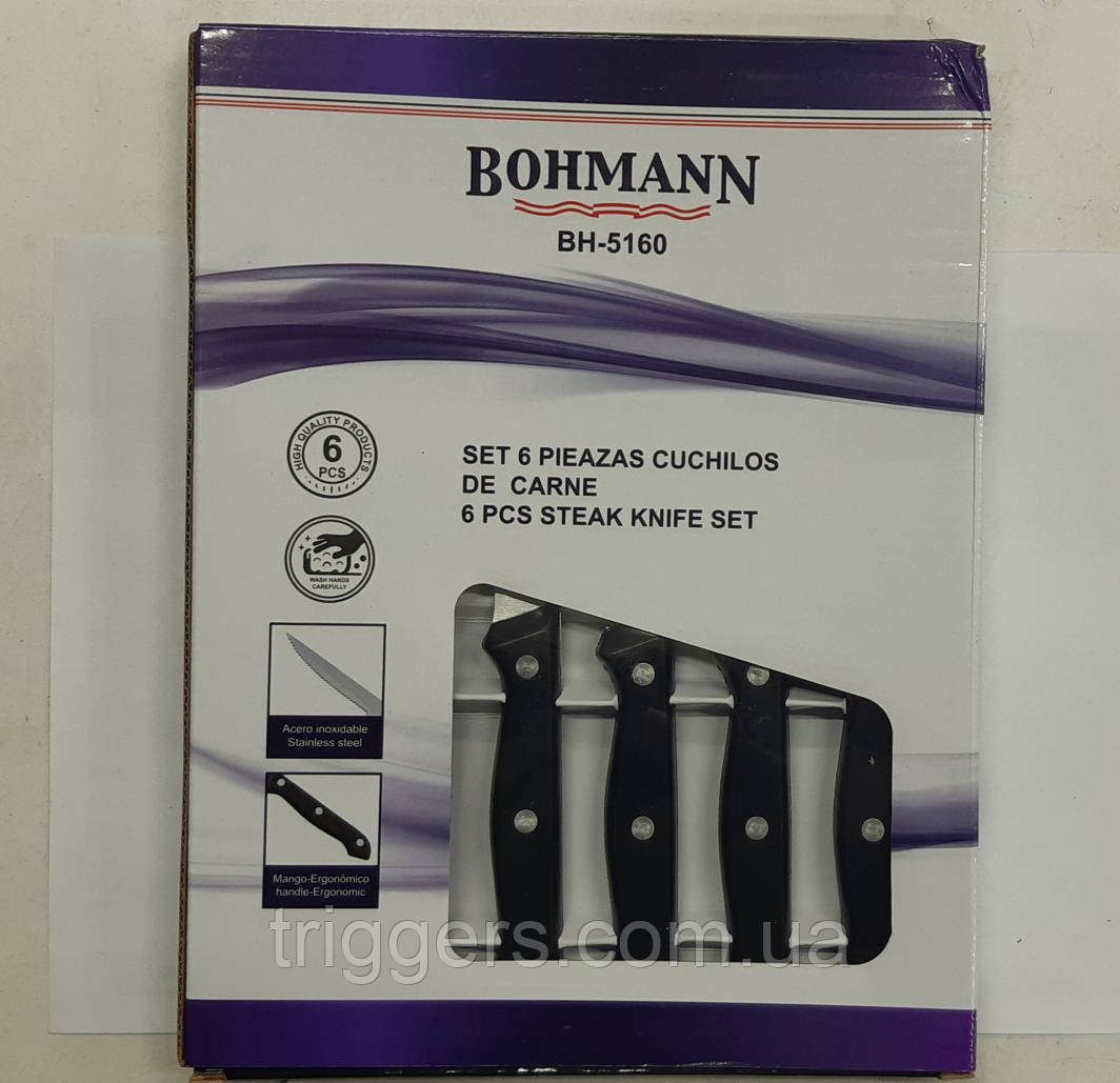 Набір ножів для стейка 6 предметів Bohmann BH 5160