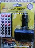 Модулятор  854 FM