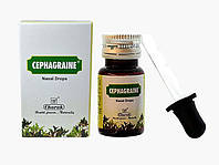 CEPHAGRAINE NASAL DROPS (15ML) CHARAC, СЕФАГРЕЙН КАПЛИ В НОС