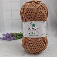 Popyarn Velvet №009 коричневий