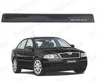 Дефлектор заднего стекла Skoda Oktavia II (A5) 2004-2009 (на скотче)\Спойлер заднего стекла Октавия А5 седан