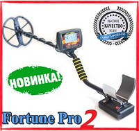 Металлоискатель Fortune PRO-2 / Фортуна ПРО-2 LCD-дисплей 7*4 FM трансмиттер, металошукач.