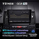 Штатная магнитола Teyes CC2Plus Land Rover Freelander 2 (2006 - 2012), фото 4